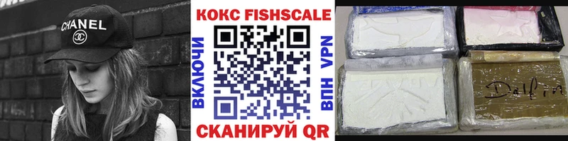 Где купить наркотики Тайга Кокаин  МЕТАМФЕТАМИН  Марихуана 