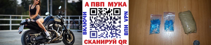 А ПВП Соль дарнет шоп Тайга