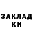 ГЕРОИН Heroin KiskaMolishka