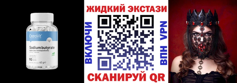 МЕГА ONION  Тайга  БУТИРАТ бутик 