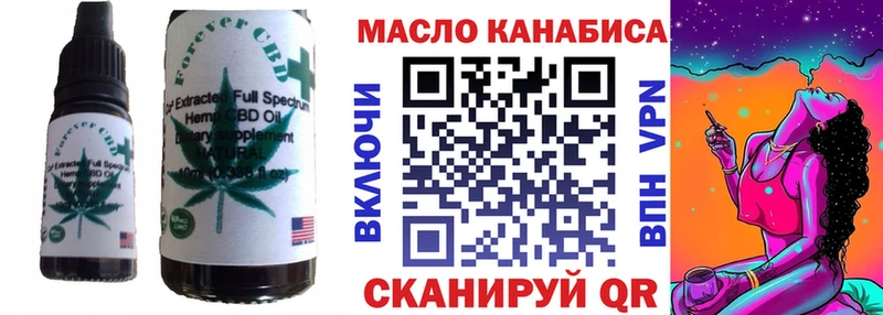 продажа наркотиков  mega вход  Печенье с ТГК конопля  Тайга 