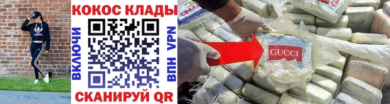 Кокаин Эквадор  блэк спрут tor  Тайга 