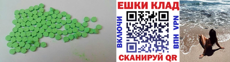 сайты даркнета состав  ОМГ ОМГ ONION  Тайга  Ecstasy VHQ 