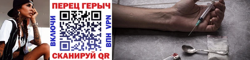кракен ссылки  купить наркотик  Тайга  ГЕРОИН Heroin 
