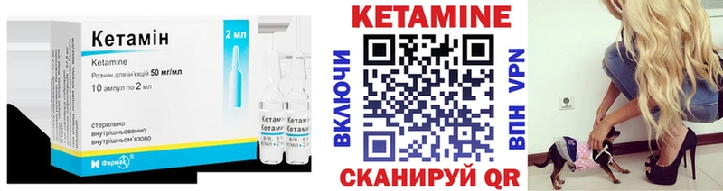 Кетамин VHQ  площадка Telegram  Тайга 