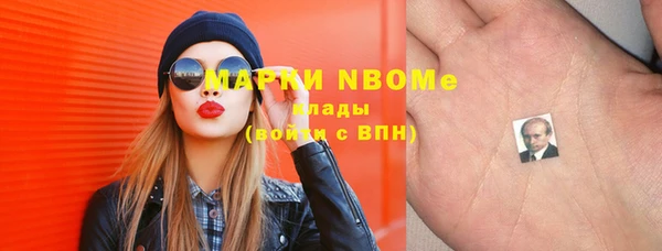 альфа пвп Армянск
