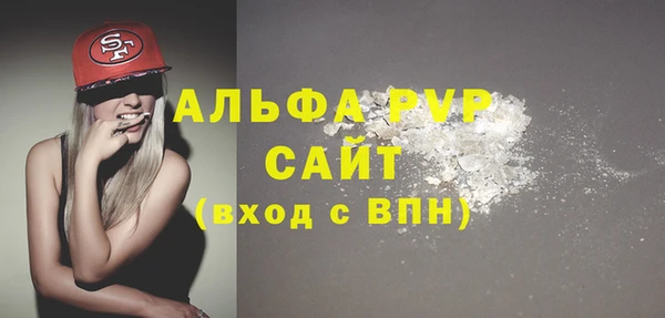 гидра Балахна