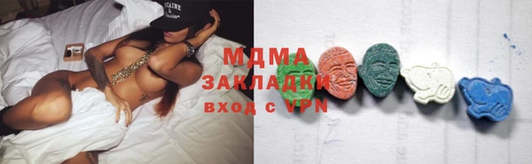 гидра Балахна
