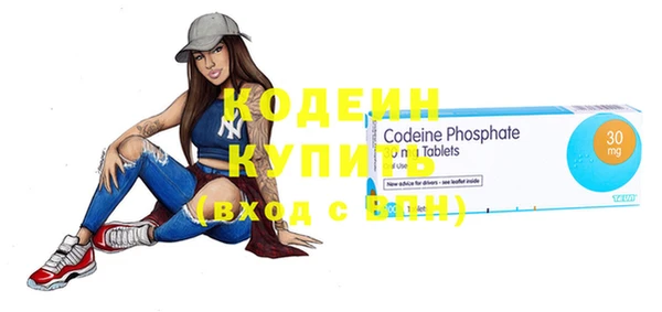 скорость mdpv Баксан