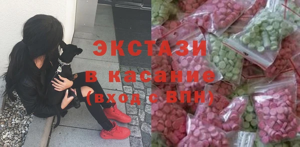 альфа пвп Армянск