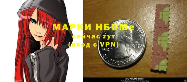 альфа пвп Армянск