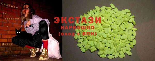 шишки Аркадак