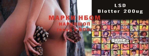 альфа пвп Армянск