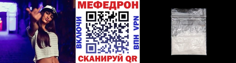 Мефедрон mephedrone  OMG ссылка  Тайга  где найти  