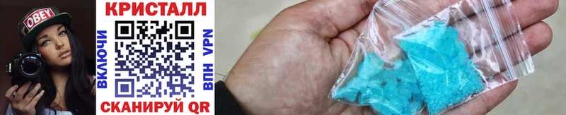 Первитин Methamphetamine  как найти закладки  Тайга 