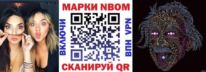что такое наркотик  hydra как зайти  Марки N-bome 1500мкг  Тайга 