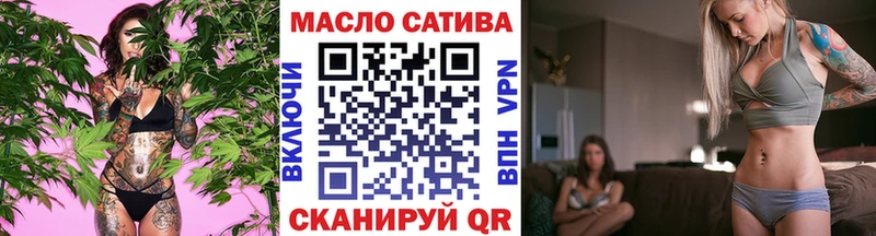 Дистиллят ТГК вейп  площадка Telegram  Тайга  продажа наркотиков 