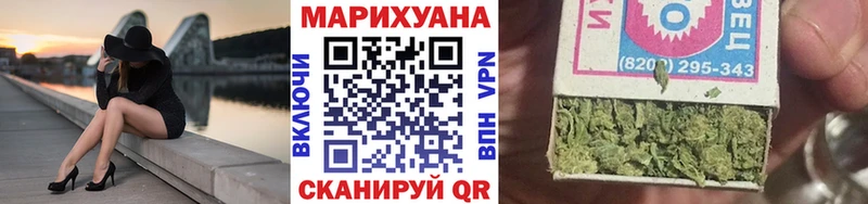 MEGA ССЫЛКА  Тайга  площадка официальный сайт  Бошки марихуана марихуана 